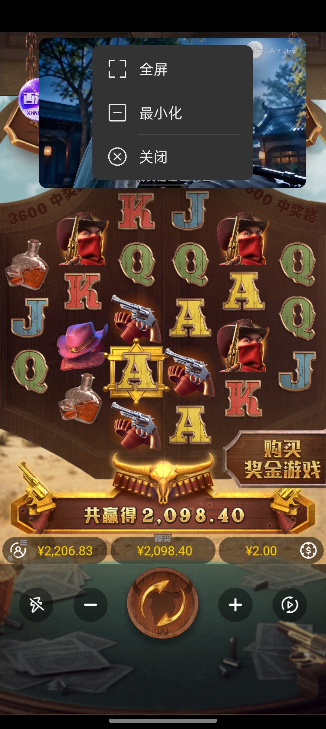 Screenshot_2026-10-24-00-26-35-41_2035bf741803eac435c76982570d2070.jpg