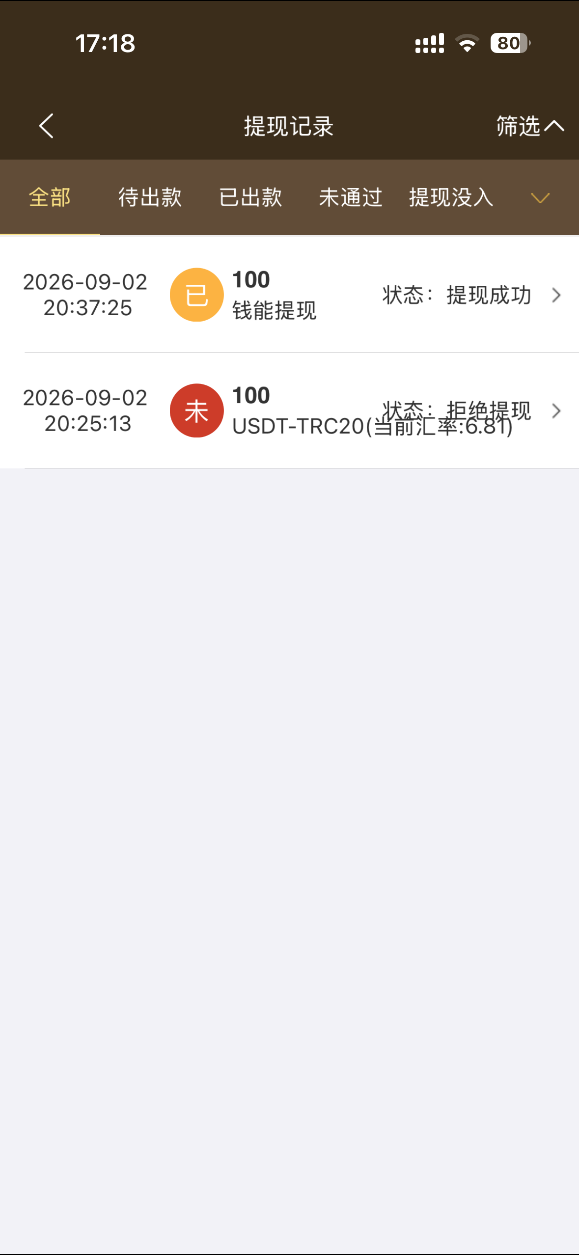 IMG_0412.png
