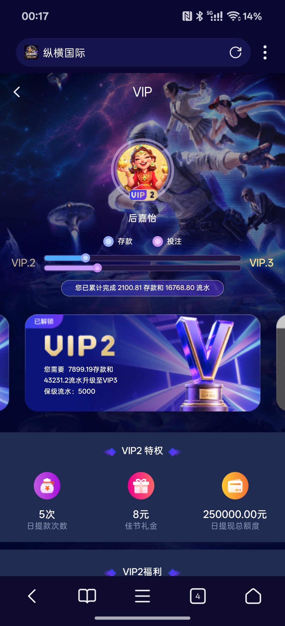 Screenshot_2026-10-28-00-17-50-03_82b10d9f3584360f08225ddcebbb4f6d.jpg