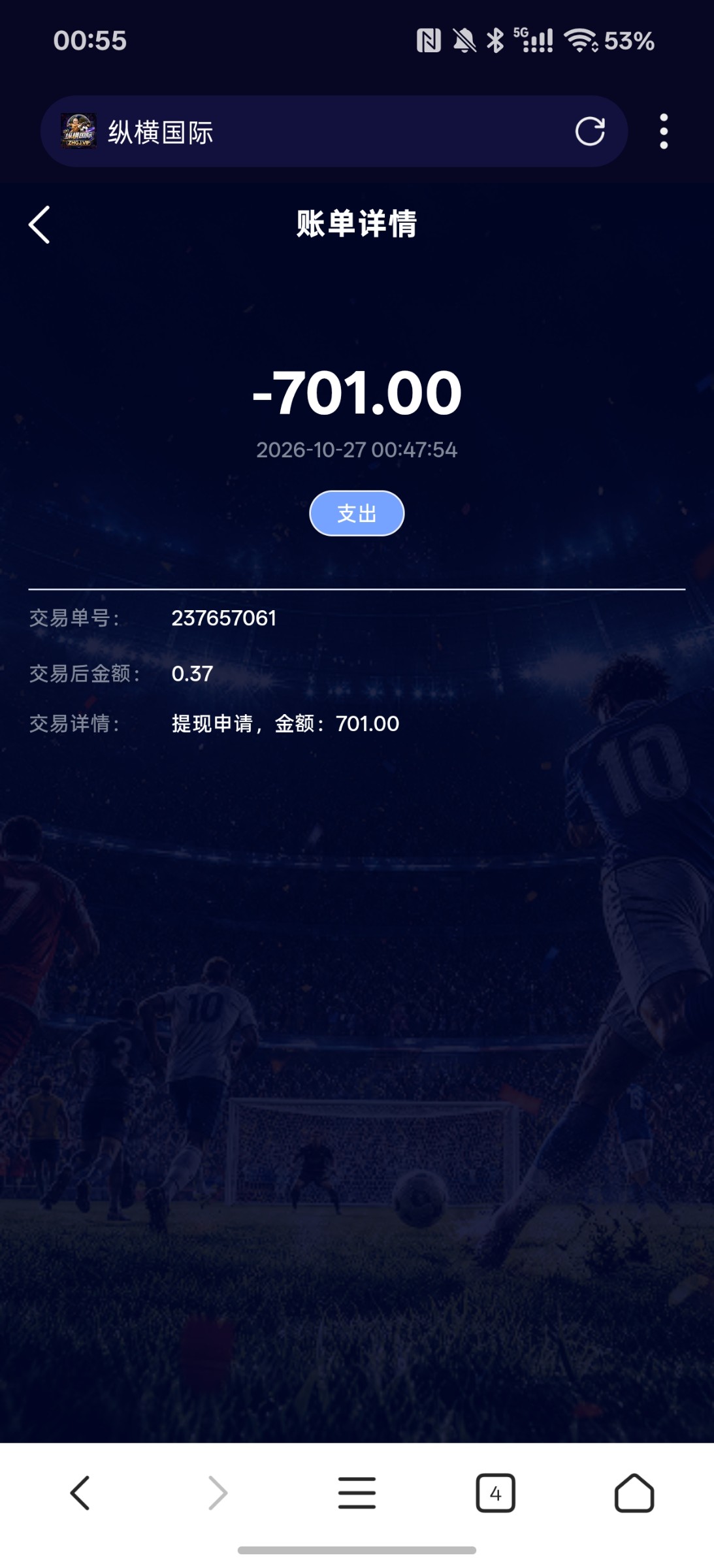 Screenshot_2026-10-27-00-55-43-24_82b10d9f3584360f08225ddcebbb4f6d.jpg