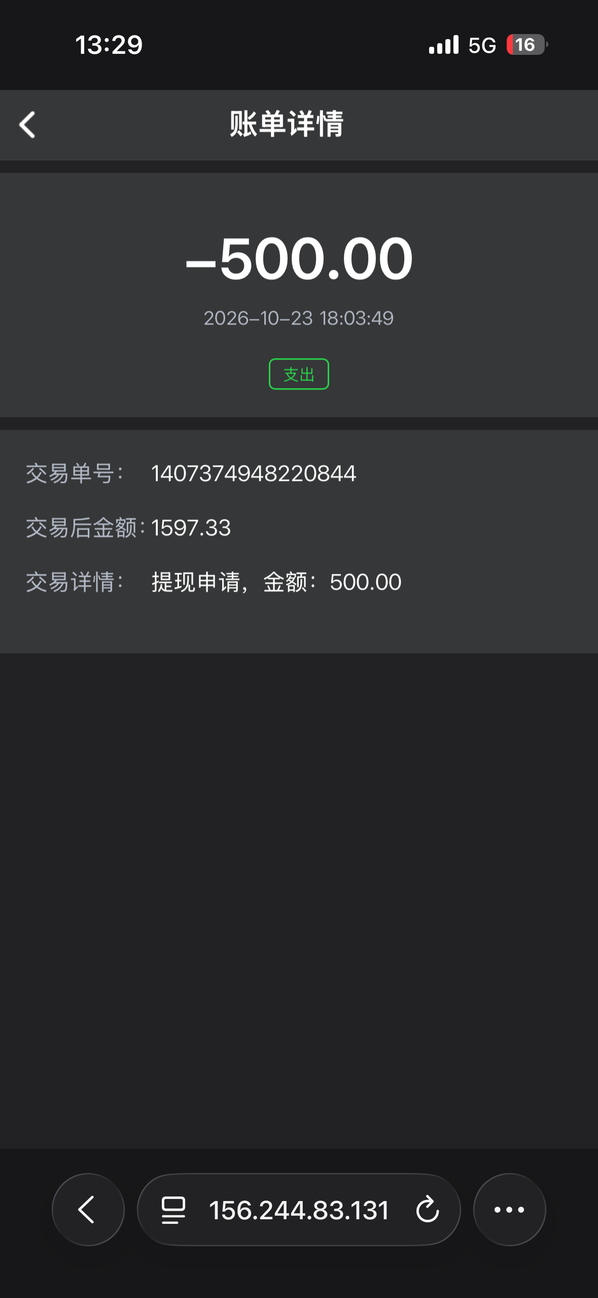IMG_6405.png