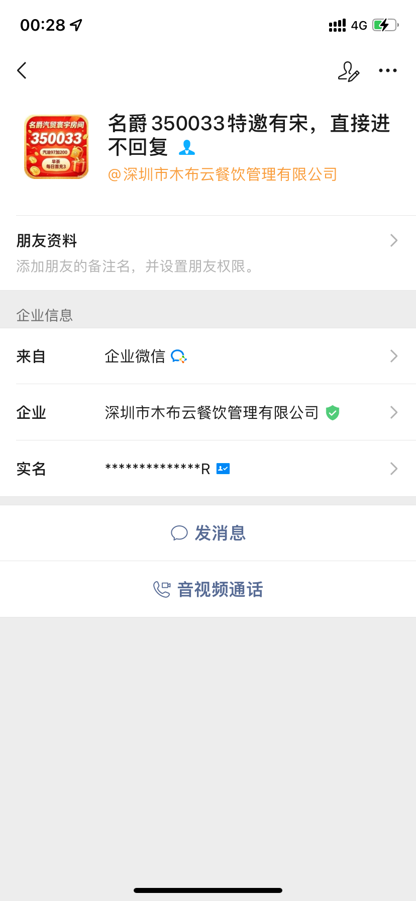 740D614A-8A4B-401E-AEAE-B1A83D3D529C.png