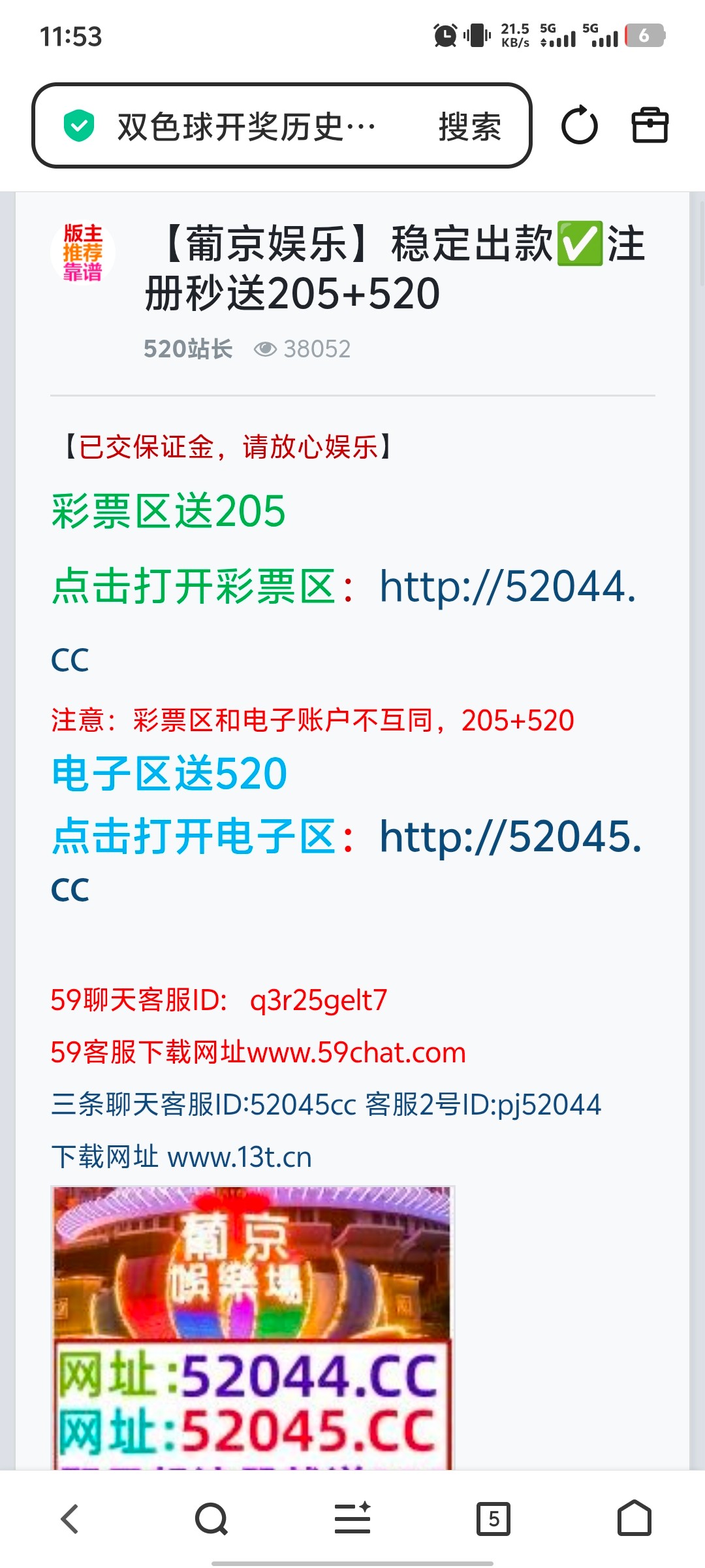Screenshot_20261024_115307.jpg