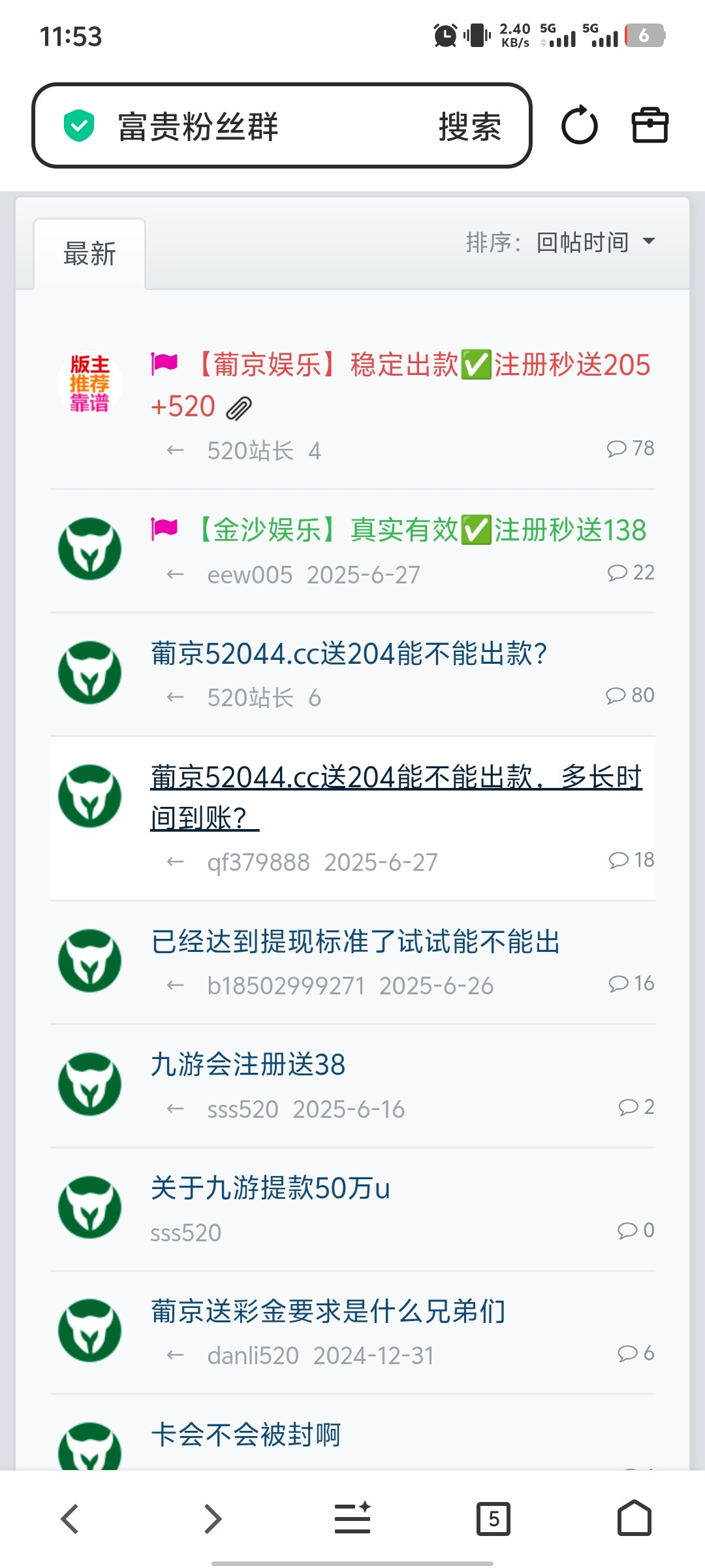 Screenshot_20261024_115301.jpg