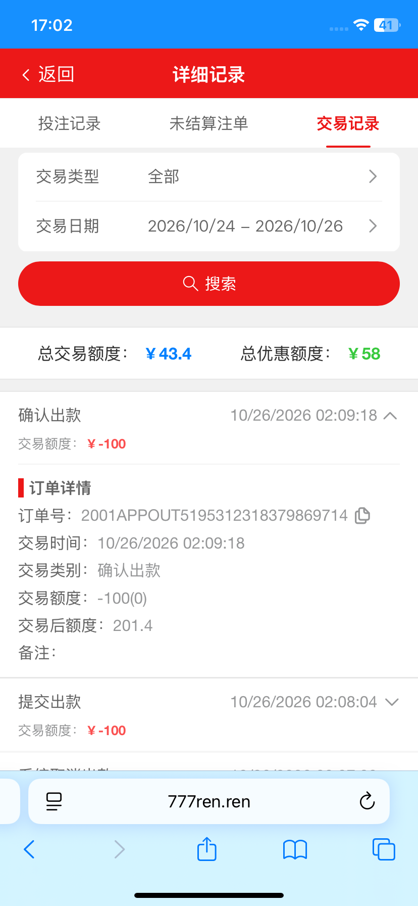 IMG_0921.png