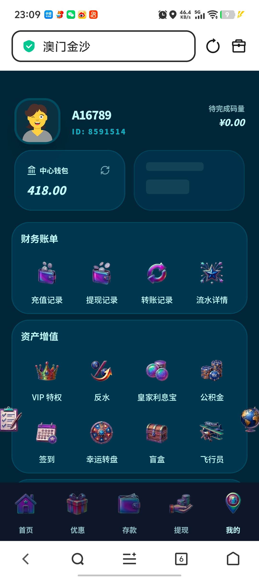 Screenshot_20261021_230917.jpg