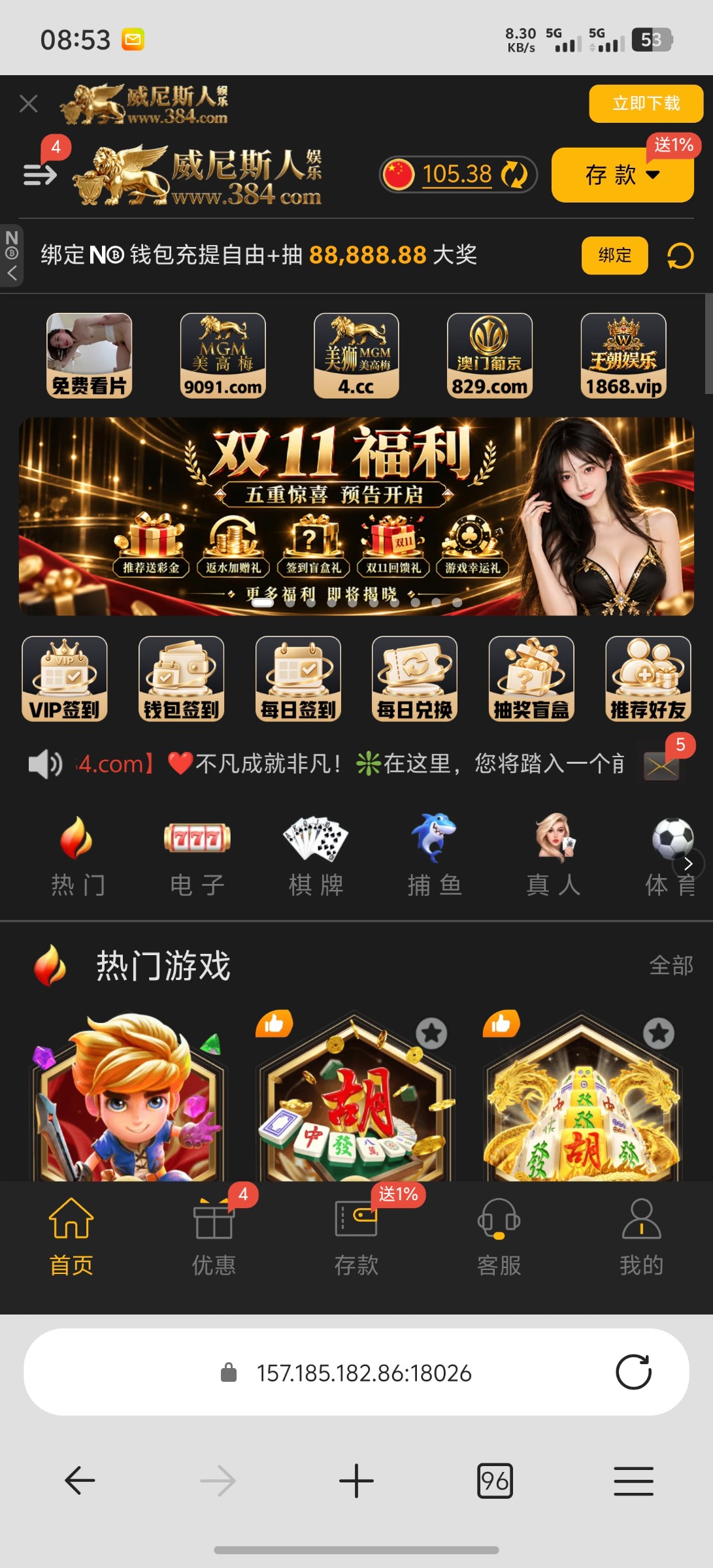 Screenshot_20261025_085303.jpg
