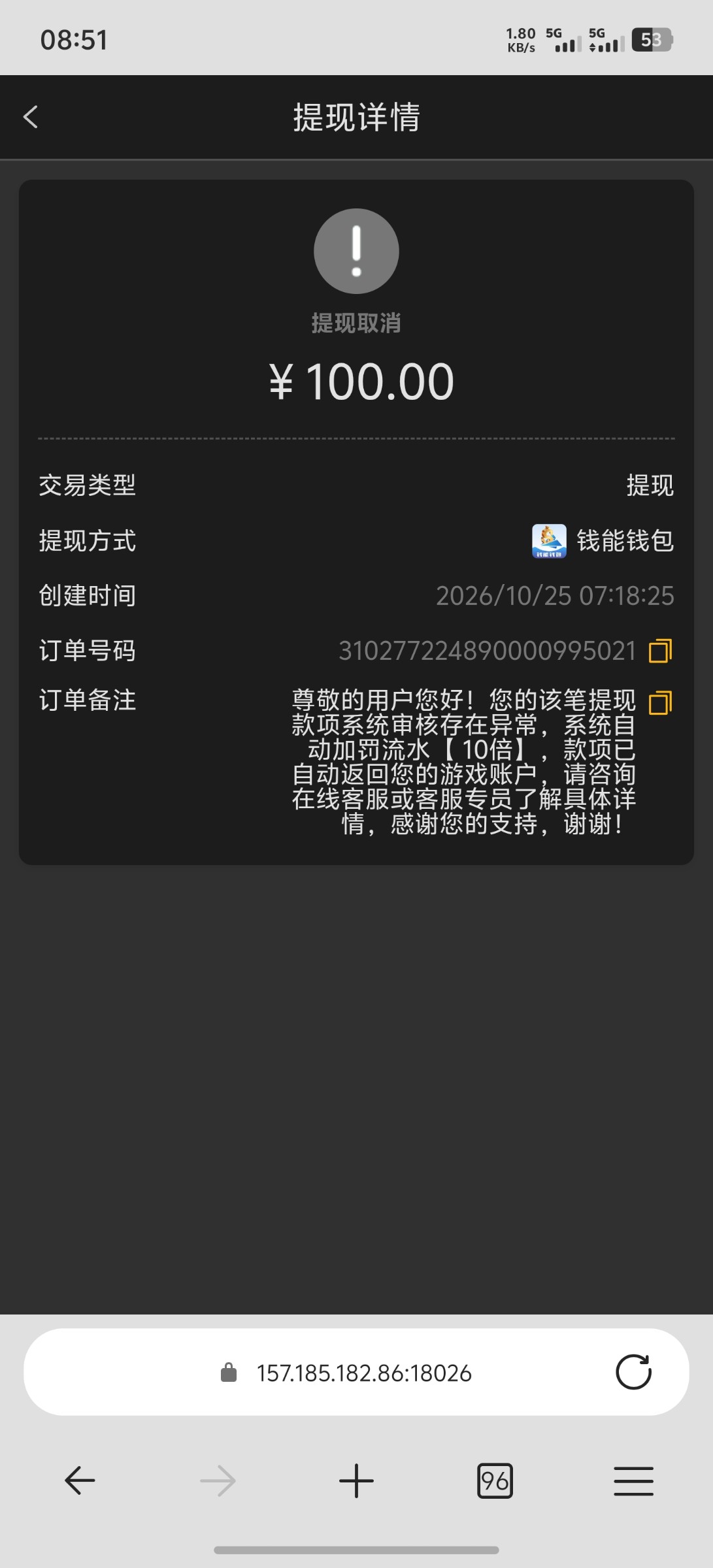 Screenshot_20261025_085134.jpg