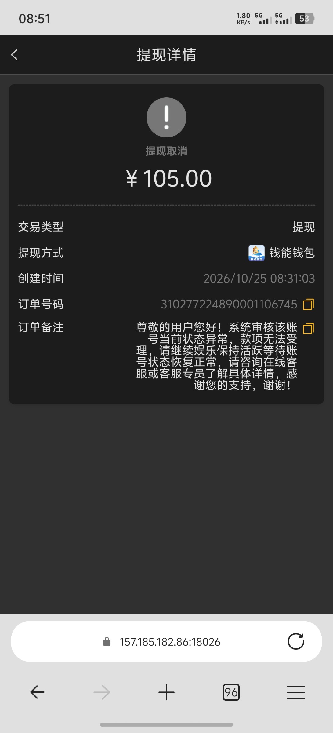 Screenshot_20261025_085131.jpg
