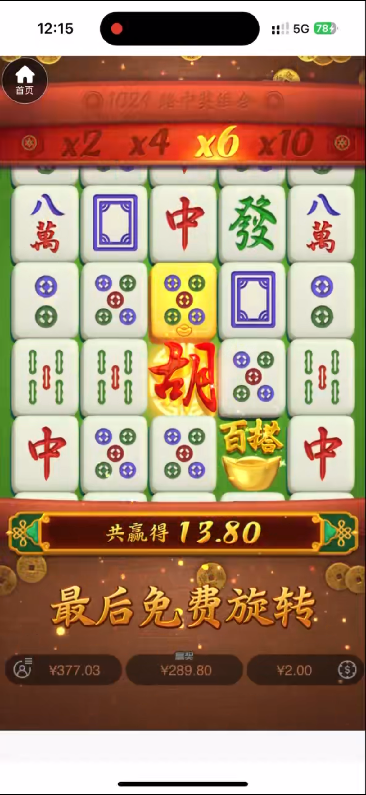 IMG_6733.png