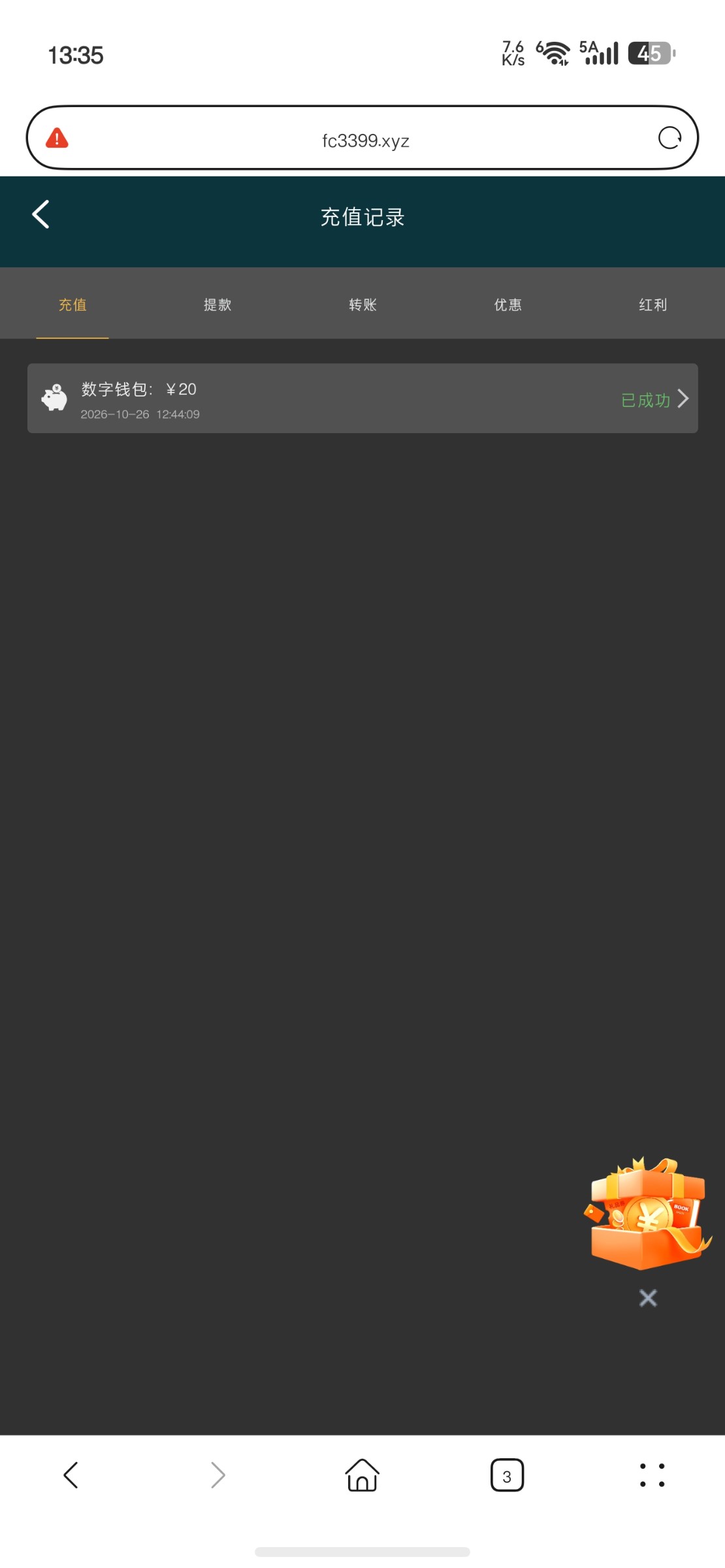 screenshot_20261026_133512_com.huawei.hmos.browser.jpg