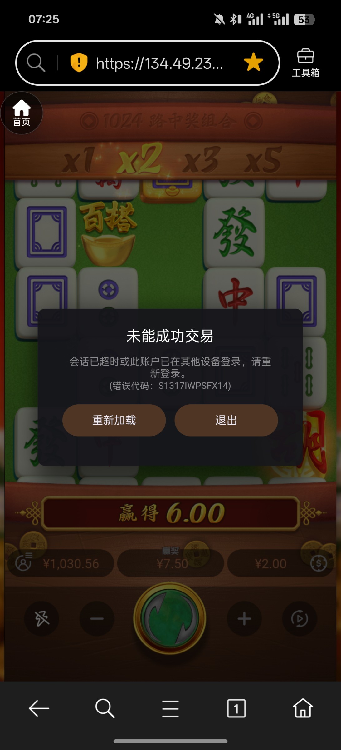 Screenshot_2026-10-15-07-25-15-90_439a3fec0400f8974d35eed09a31f914.jpg