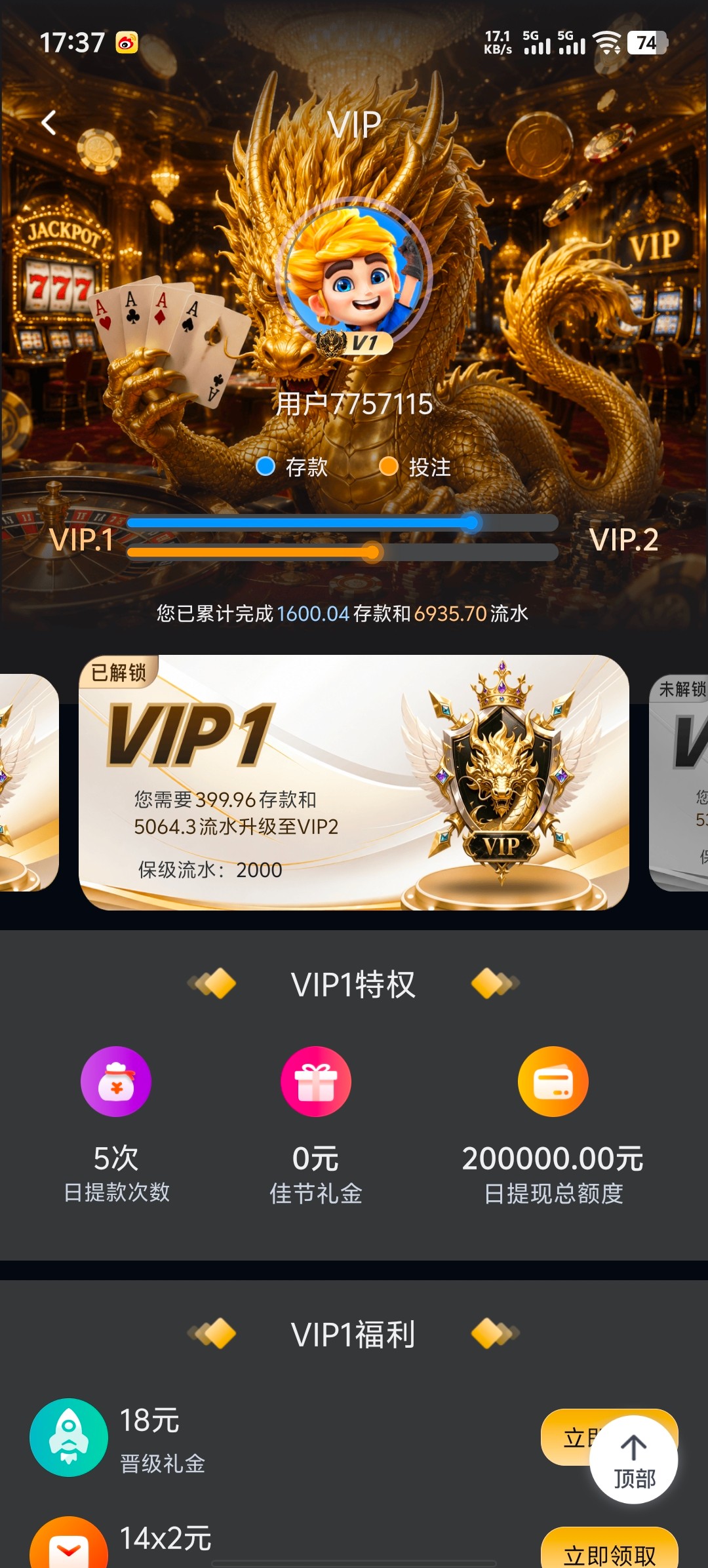 Screenshot_20261026_173727.jpg