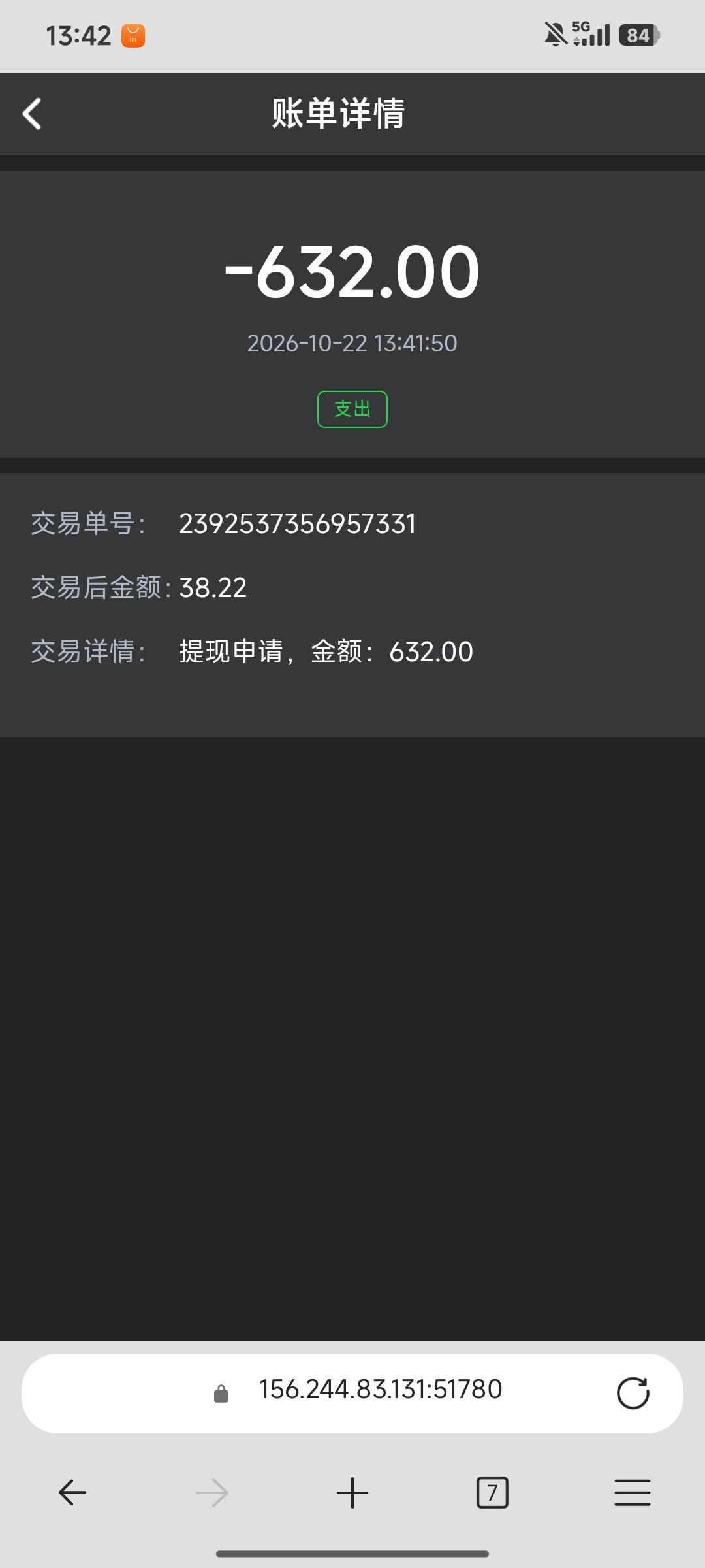 Screenshot_2026-10-22-13-42-09-941_com.microsoft.emmx.jpg